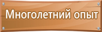 журнал проведения вводного инструктажа по охране труда