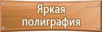 аптечка первой помощи работникам сумка