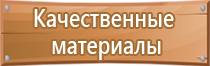 схему организации движения транспорта