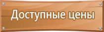 журнал инструктажа учащихся по технике безопасности