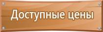 ферстэйд аптечка первой помощи автомобильная