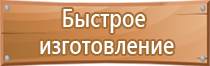 журнал регистрации группы по электробезопасности 1