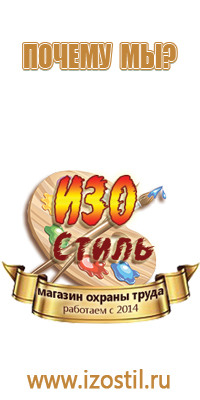 доска магнитно маркерная 1500х1200