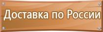 журнал пожарная безопасность 2020