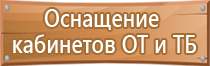 аптечка первой помощи водолазная