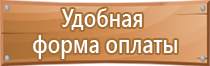 плаката на тему электробезопасность