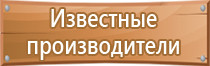 виды журналов по охране труда инструктажей