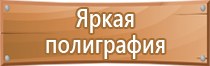 журнал верификации закупленной продукции в строительстве