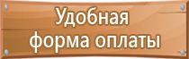 не загромождать знак пожарной безопасности