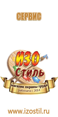 f05 знак пожарной безопасности