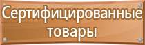 журнал учета целевого инструктажа по охране труда