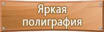 аптечка первой медицинской помощи в доу