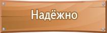 схема движения при производстве работ дорожного организации