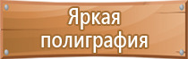 оборудование для пожарно прикладного спорта