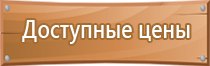 журнал ежедневного инструктажа по охране труда