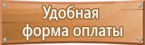 схемы строповки грузов поддонов